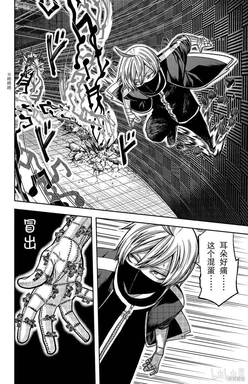 第109话