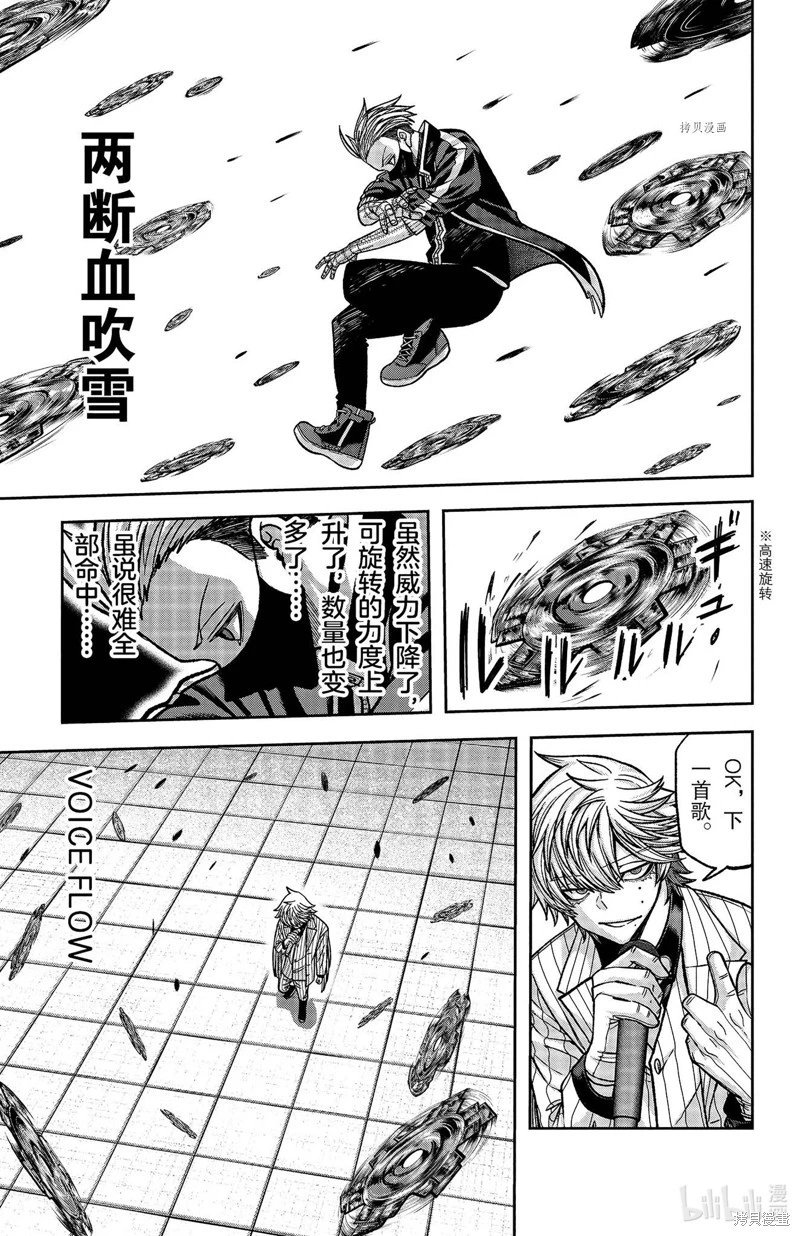 第109话