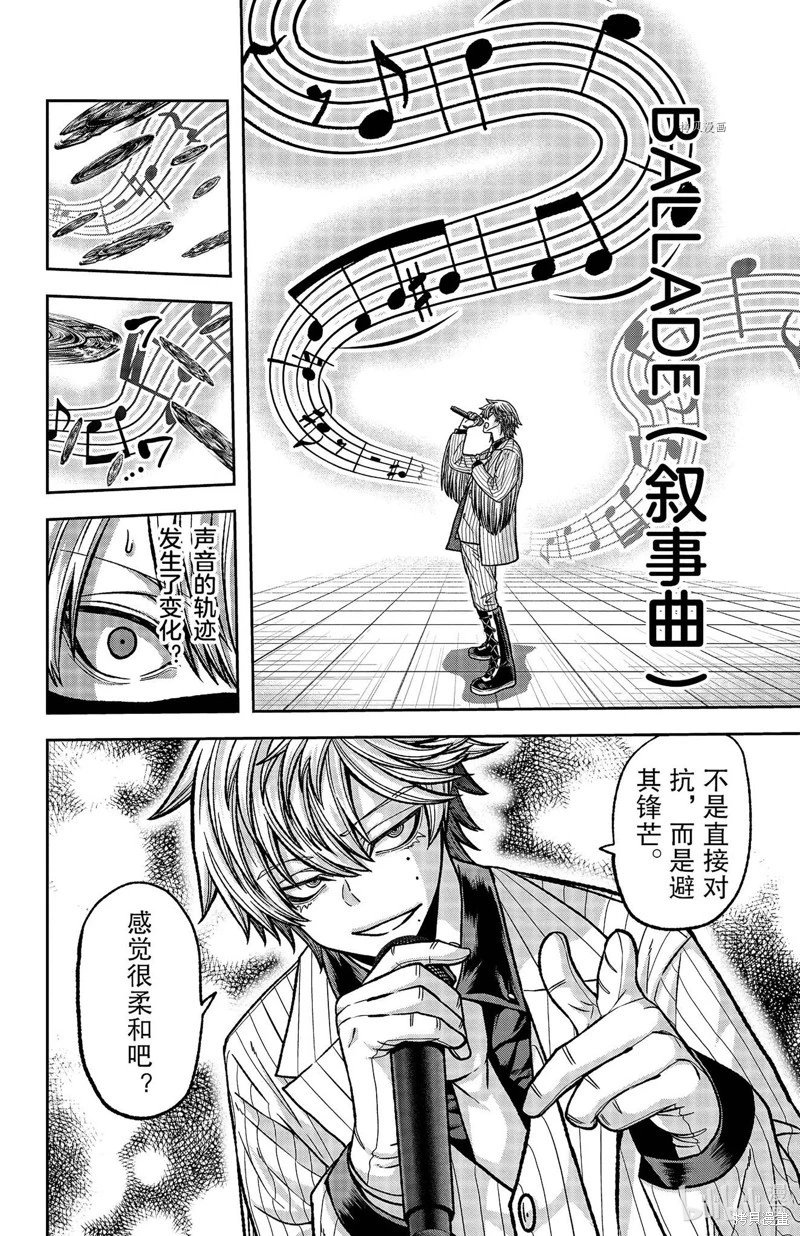 第109话