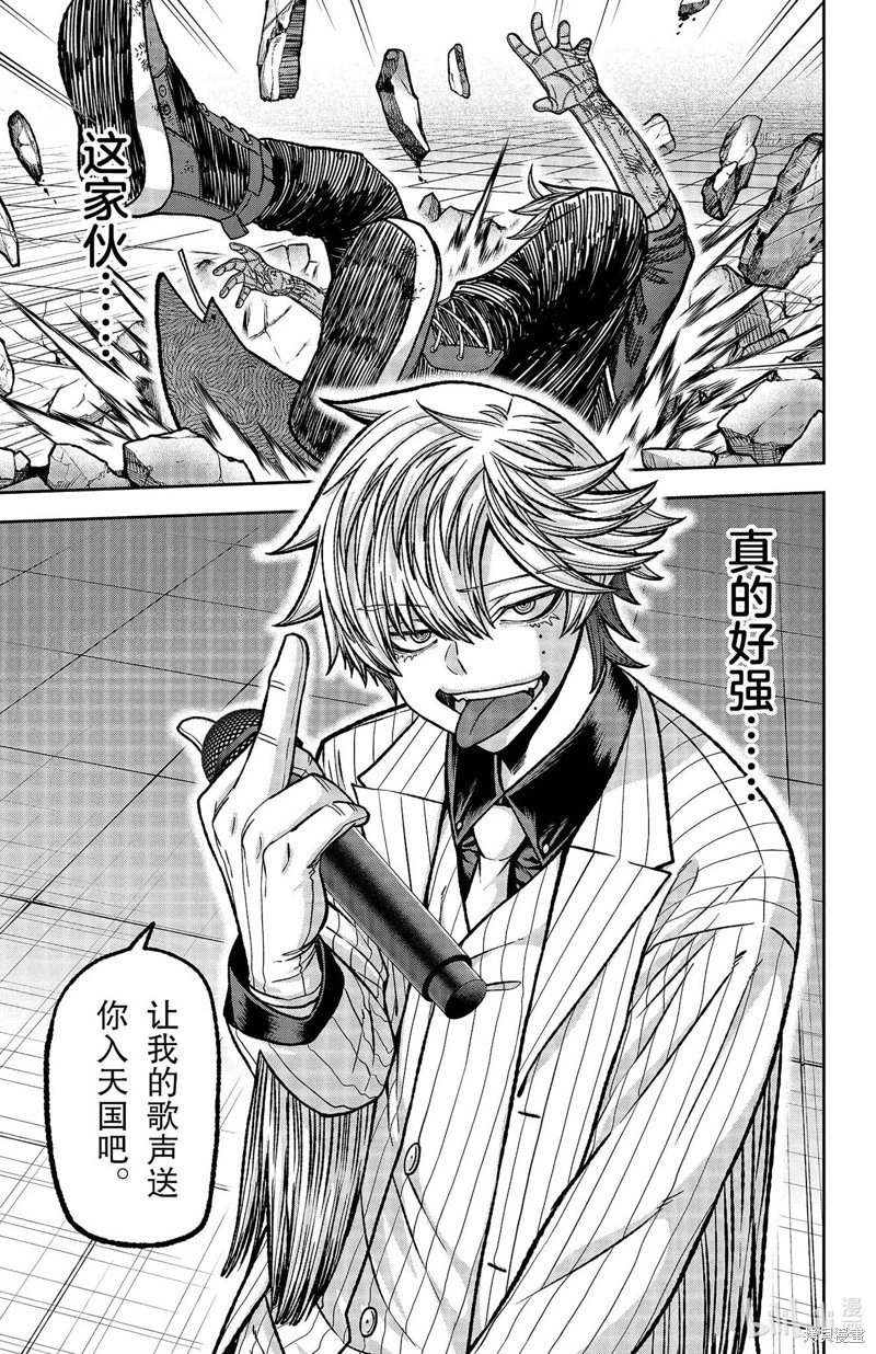 第109话