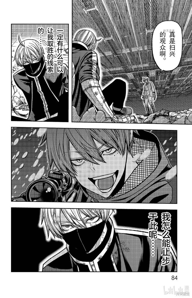 第109话