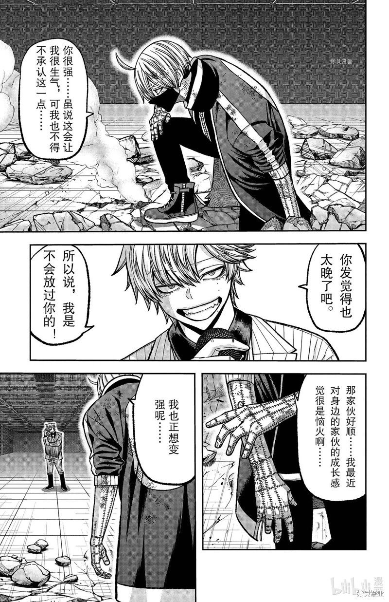 第109话