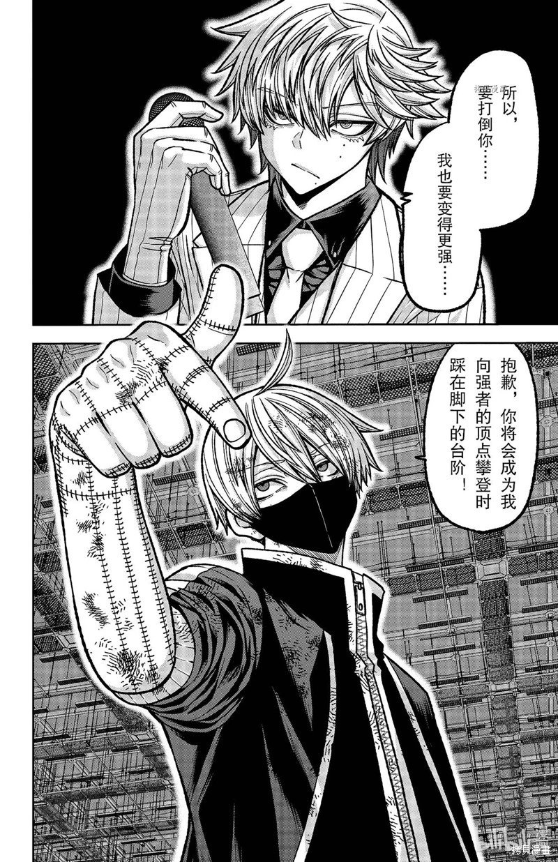 第109话