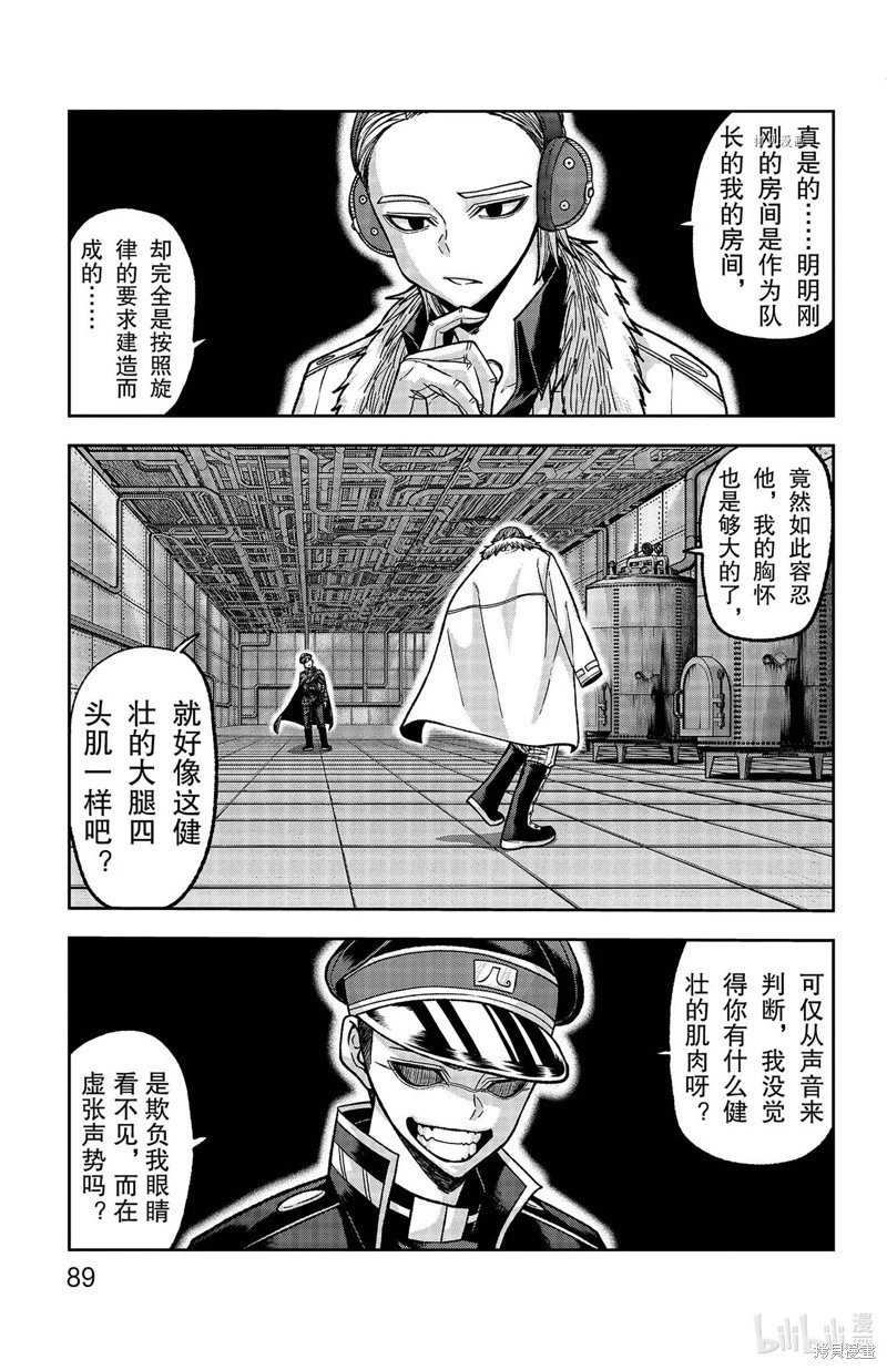 第110话