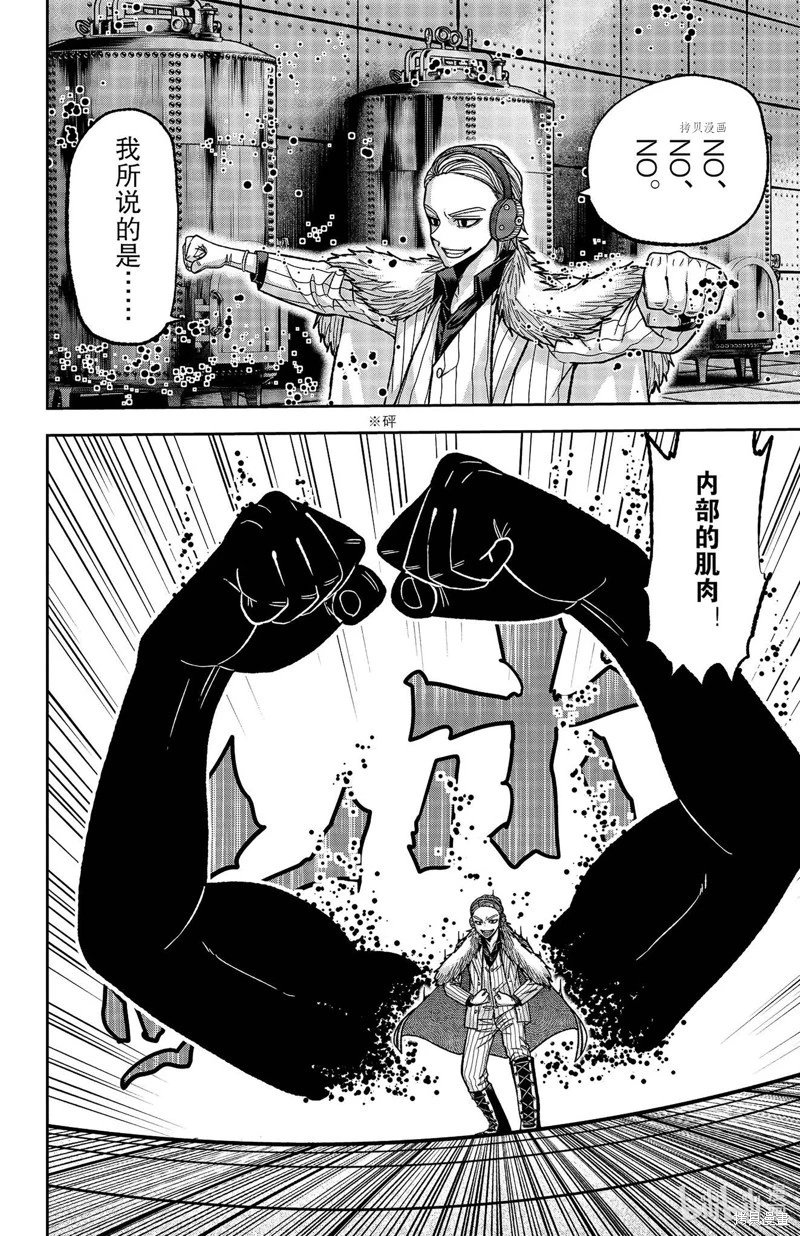 第110话