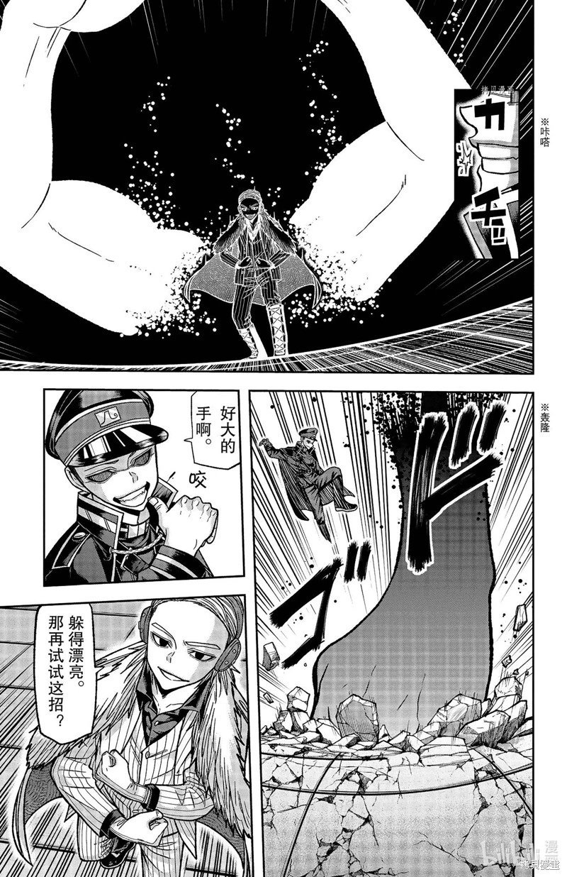 第110话