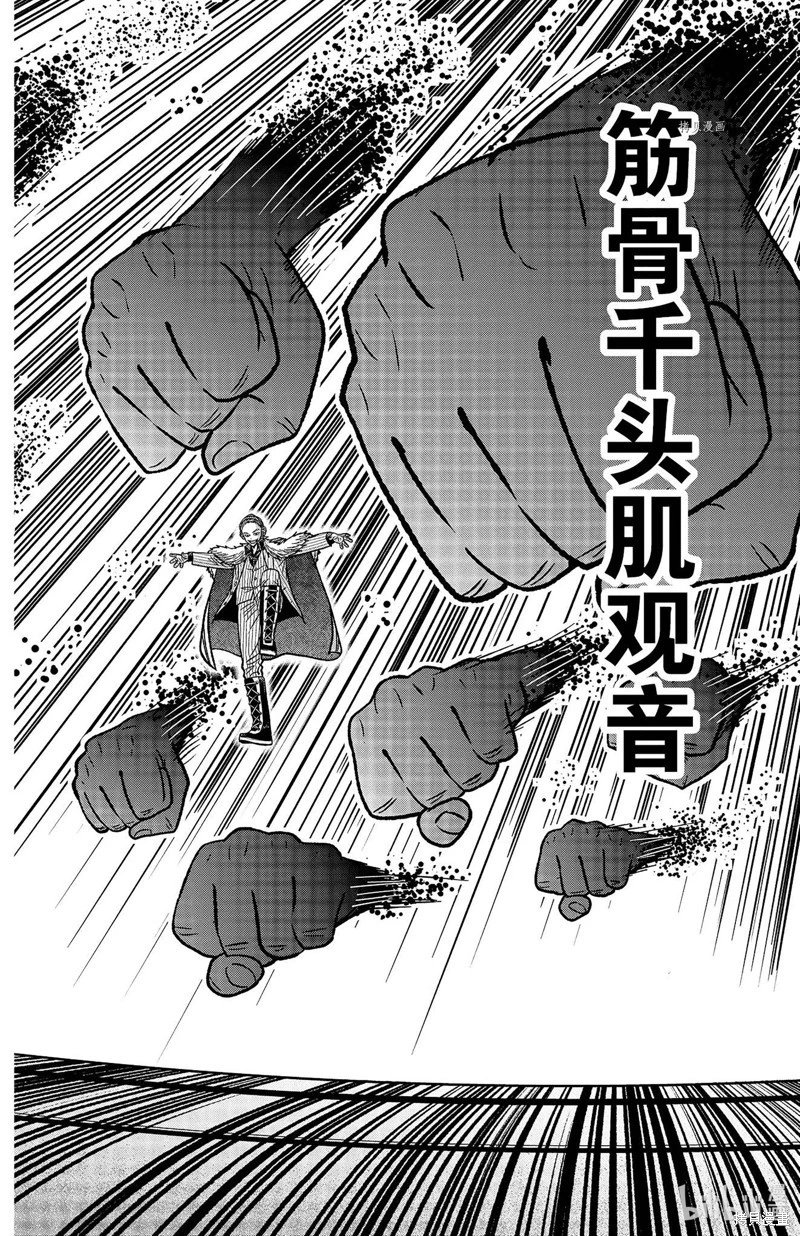 第110话