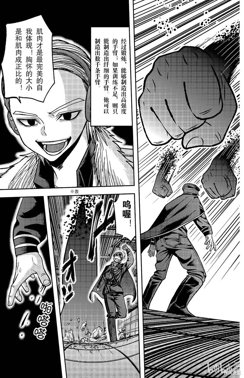 第110话