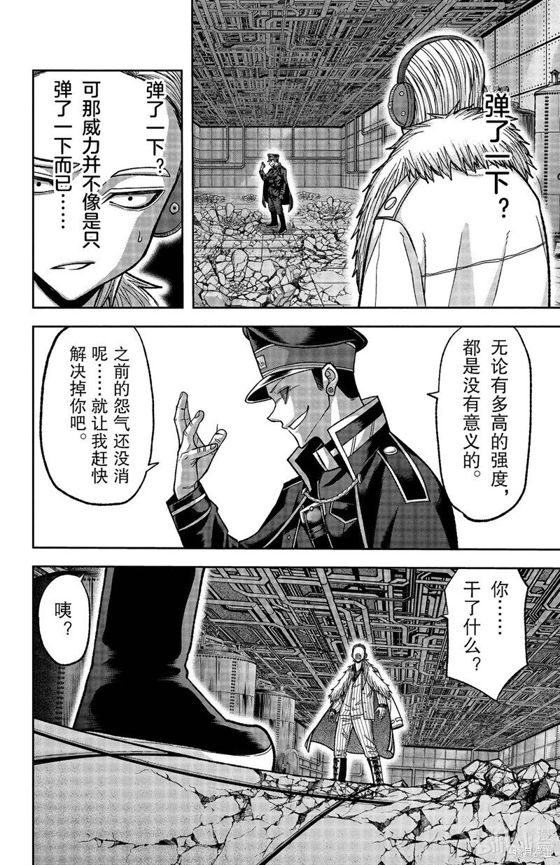 第110话