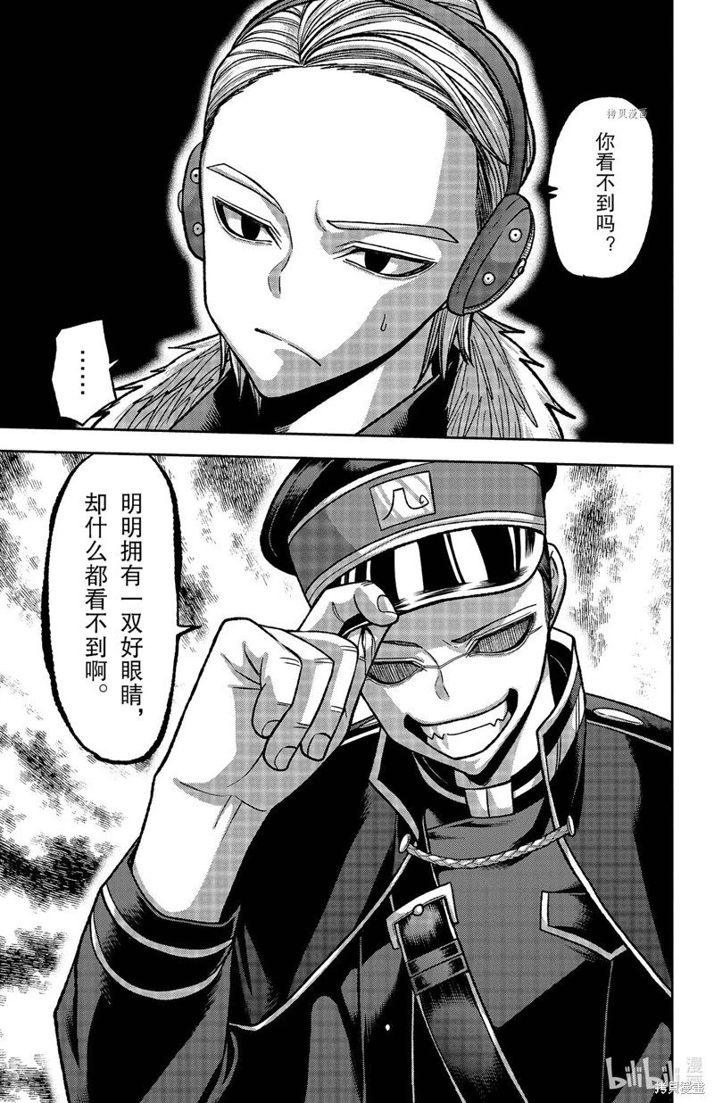 第110话