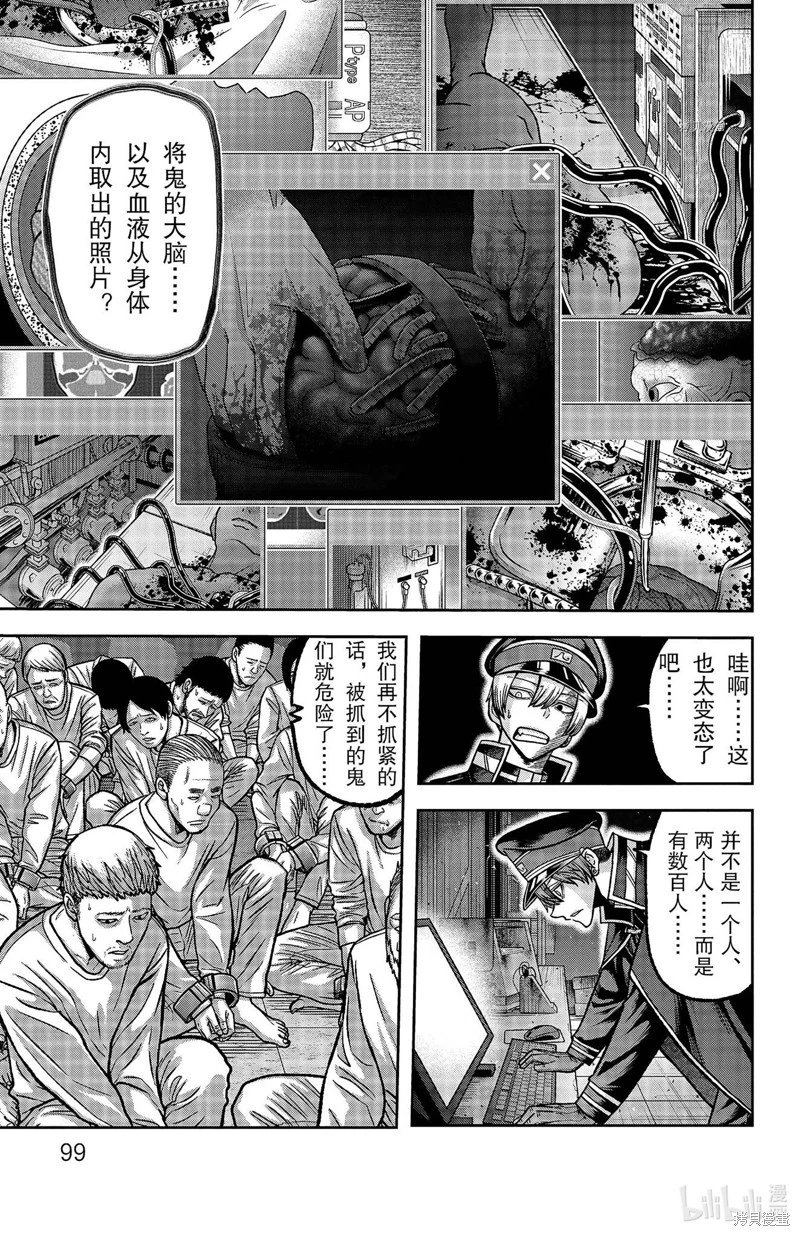第110话