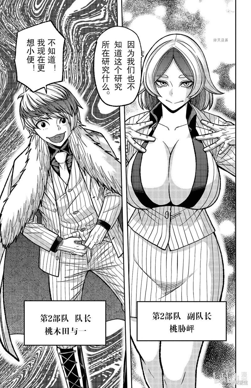 第110话