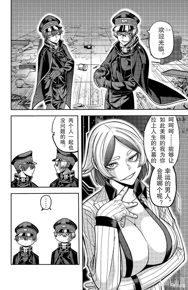第110话