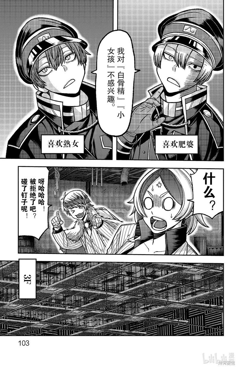 第110话