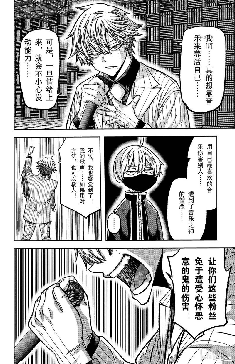 第110话