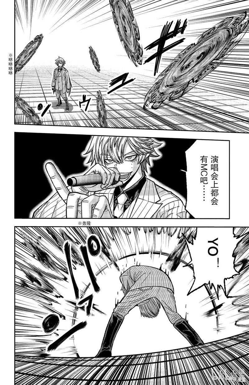 第110话