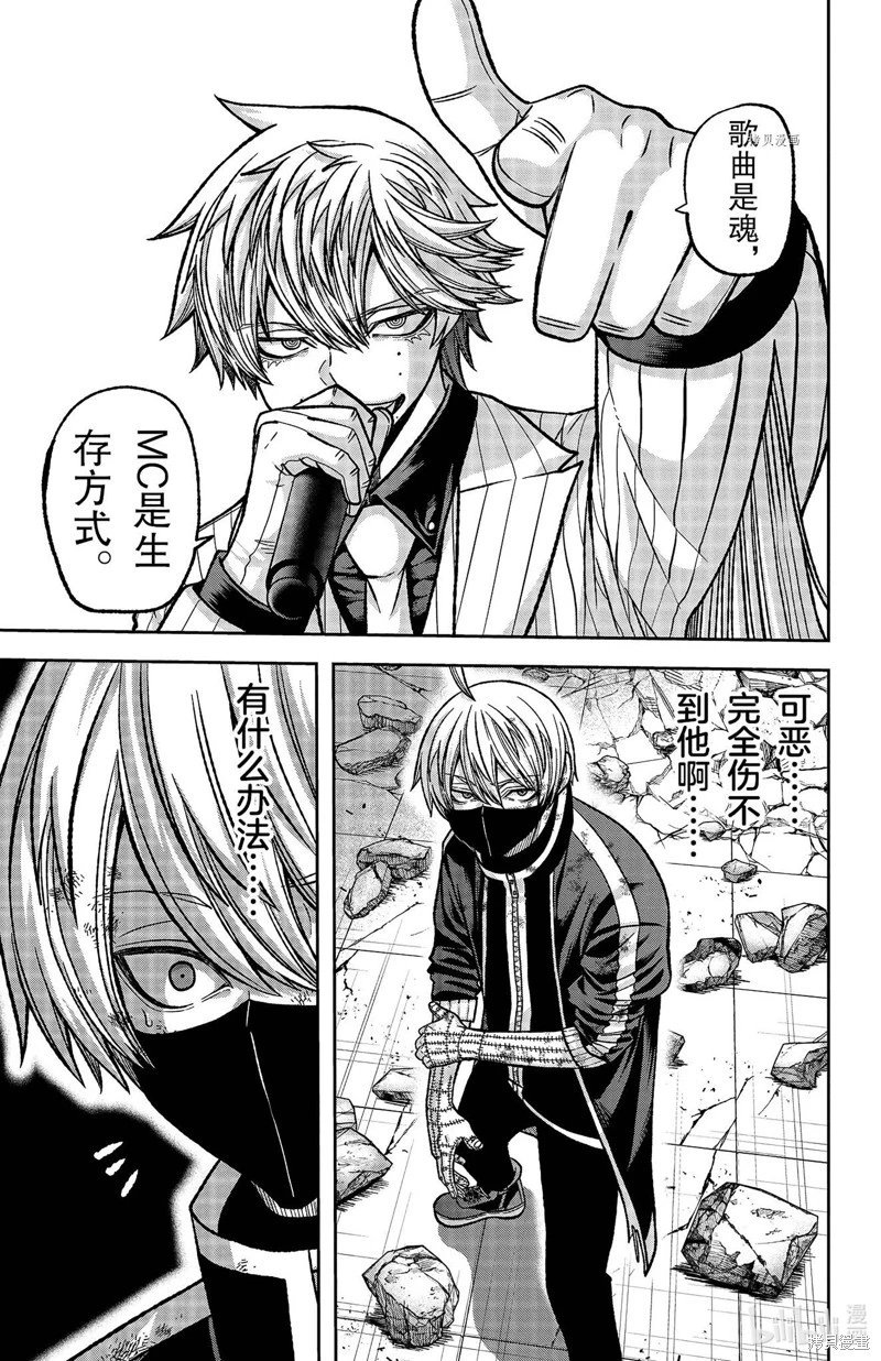 第110话
