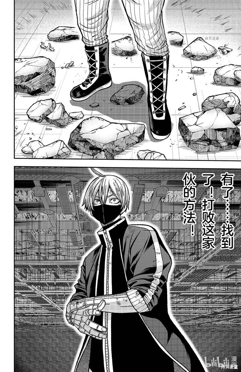 第110话