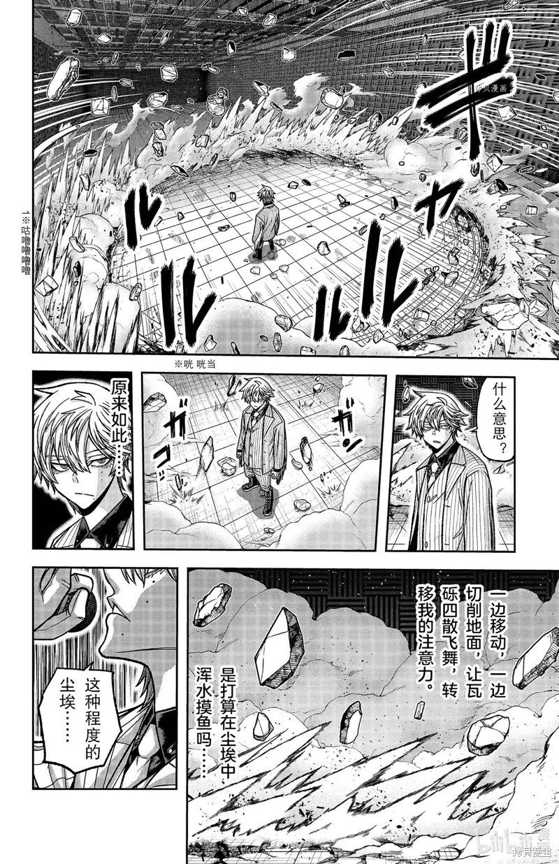 第111话