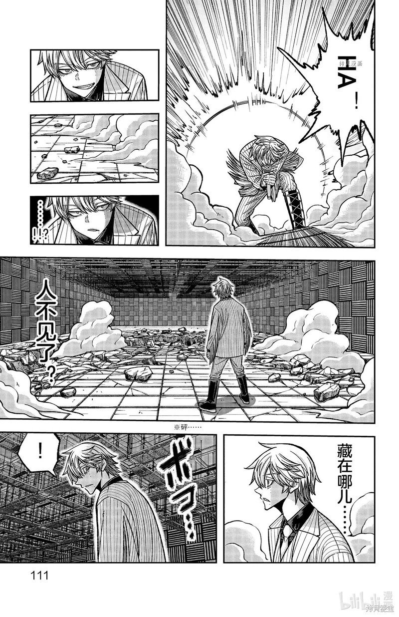 第111话