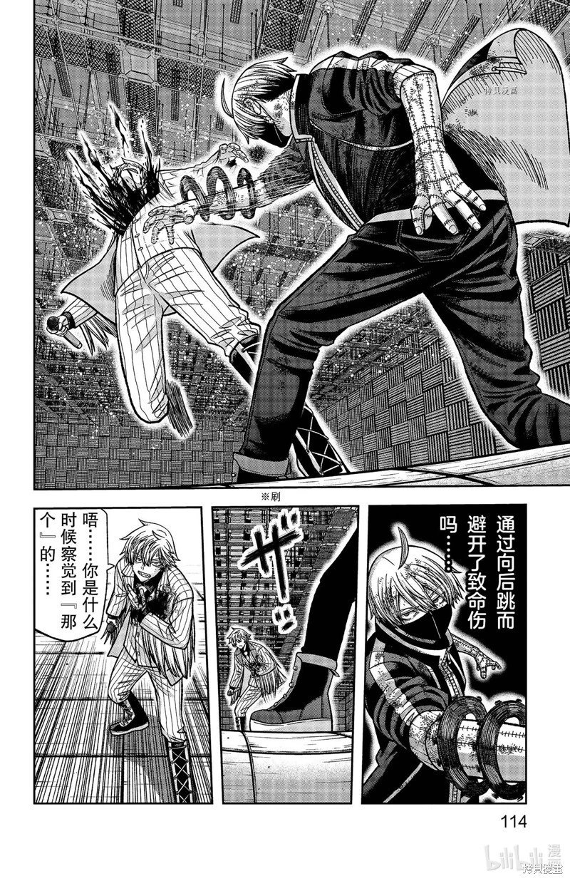 第111话