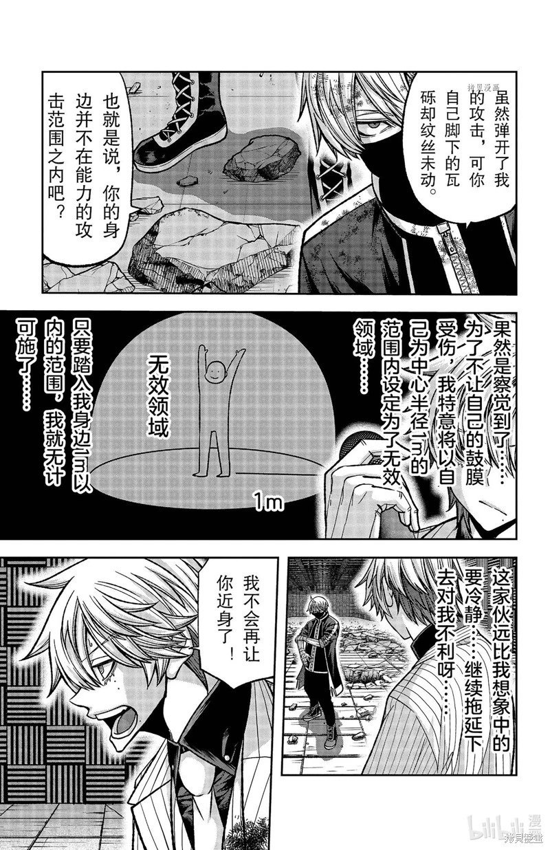 第111话