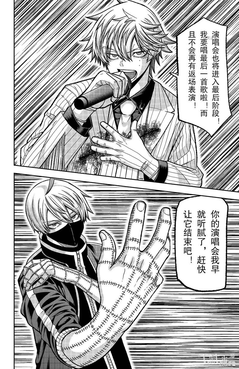 第111话