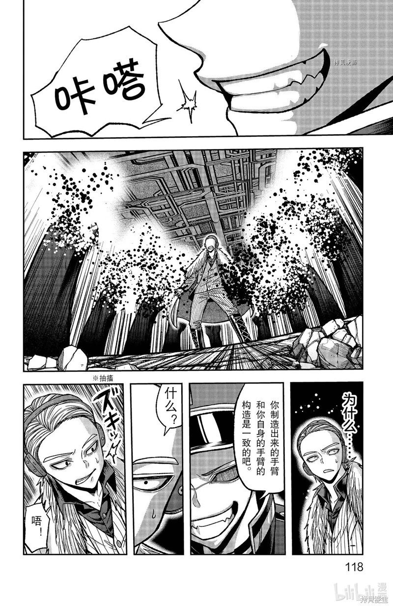 第111话