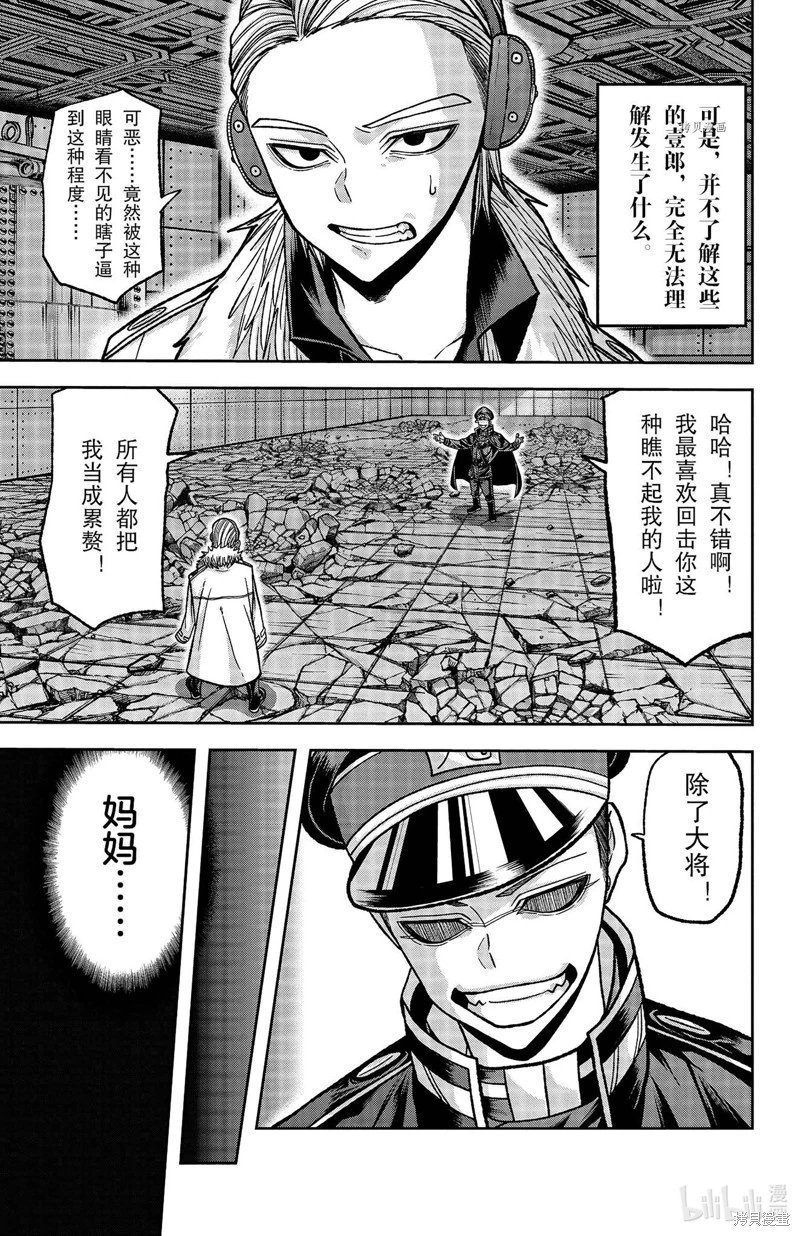 第111话