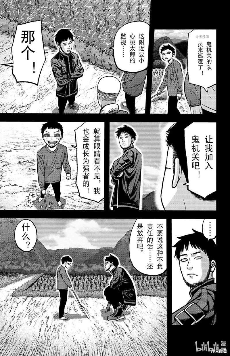 第111话