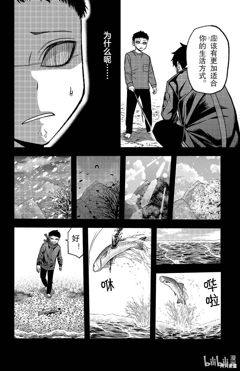 第111话
