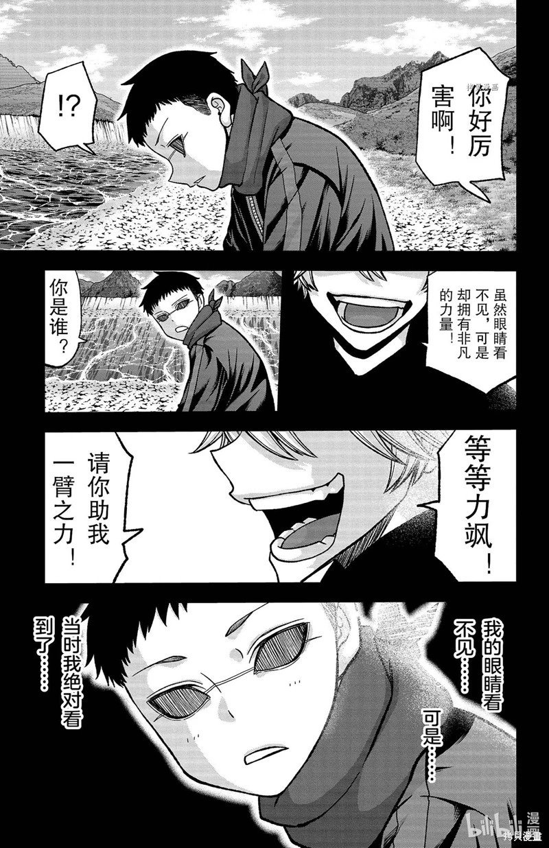 第111话