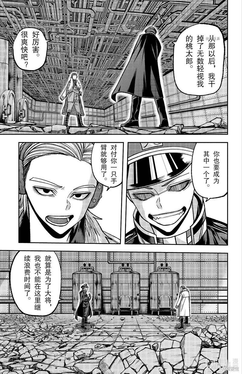 第111话