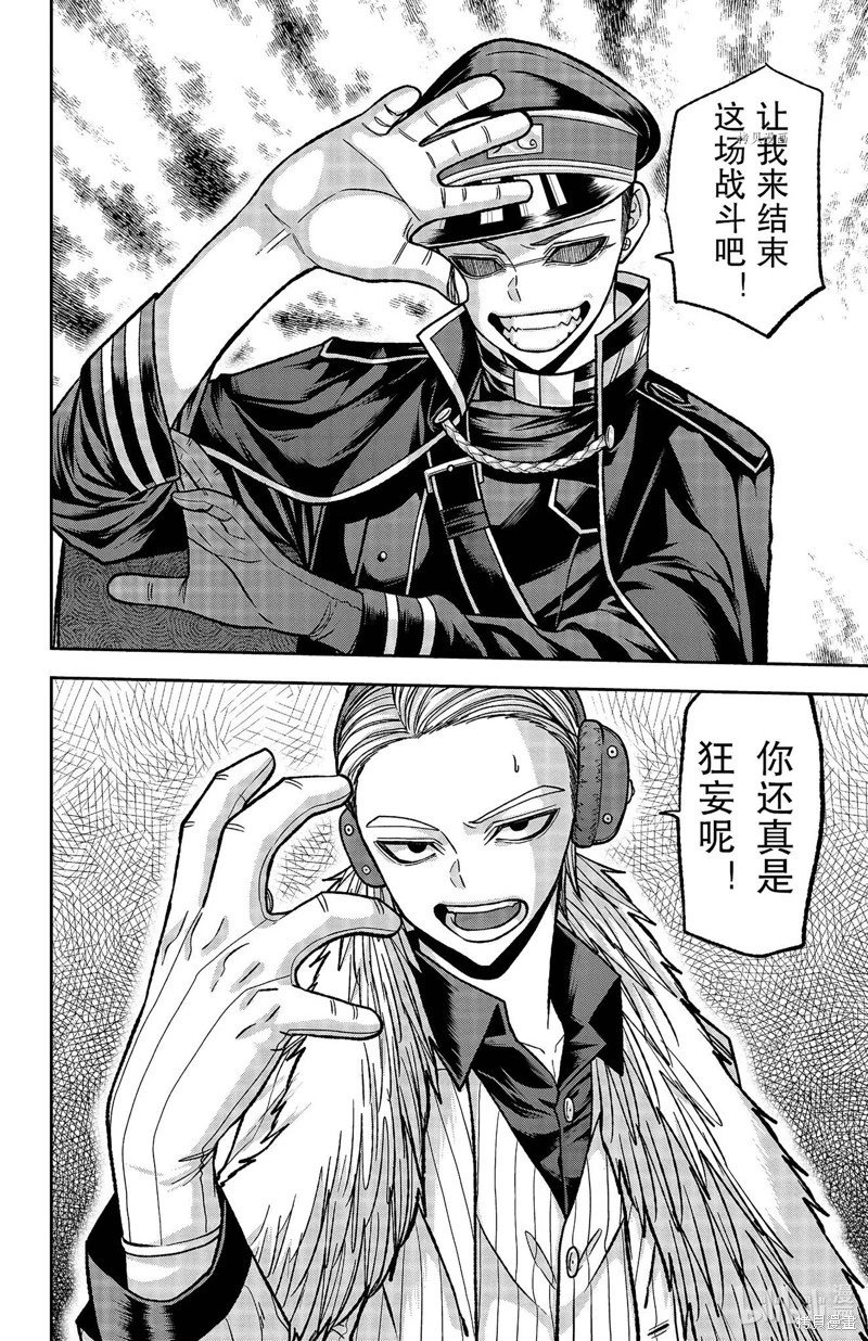 第111话