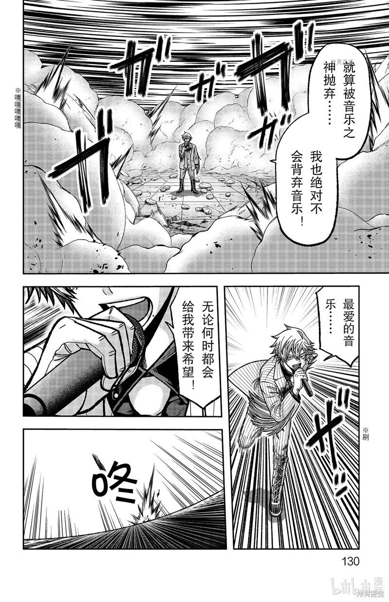 第112话