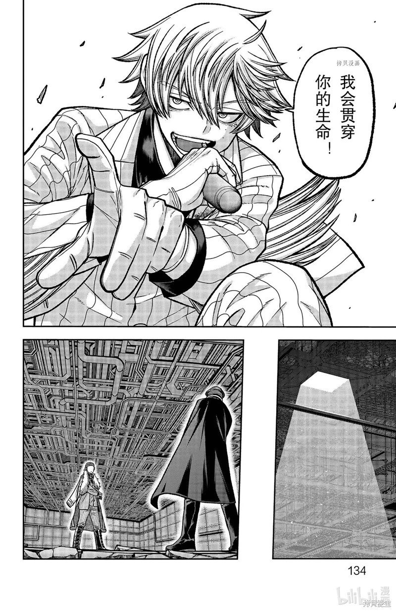 第112话