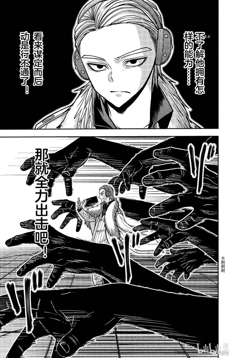 第112话