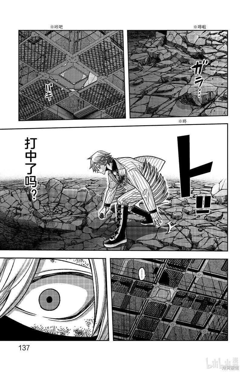 第112话