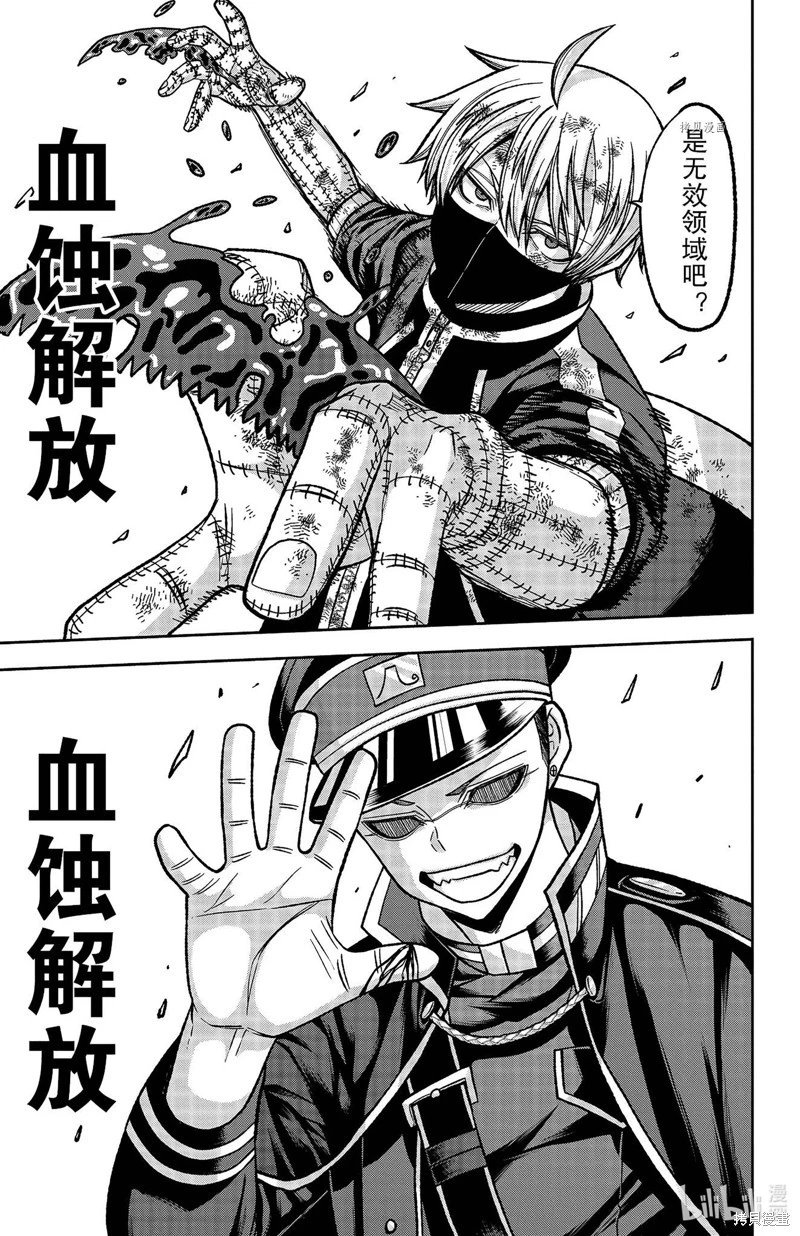 第112话