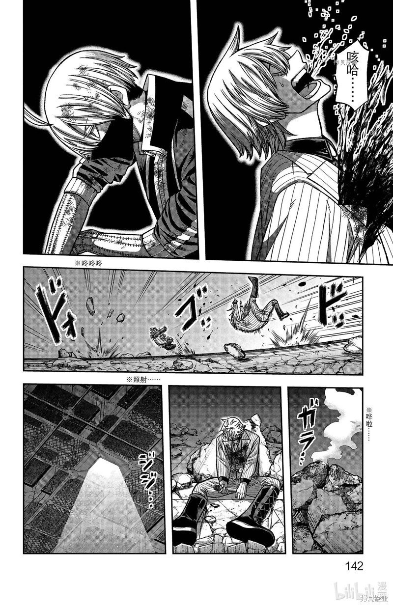 第112话
