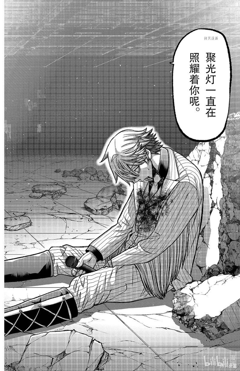 第112话