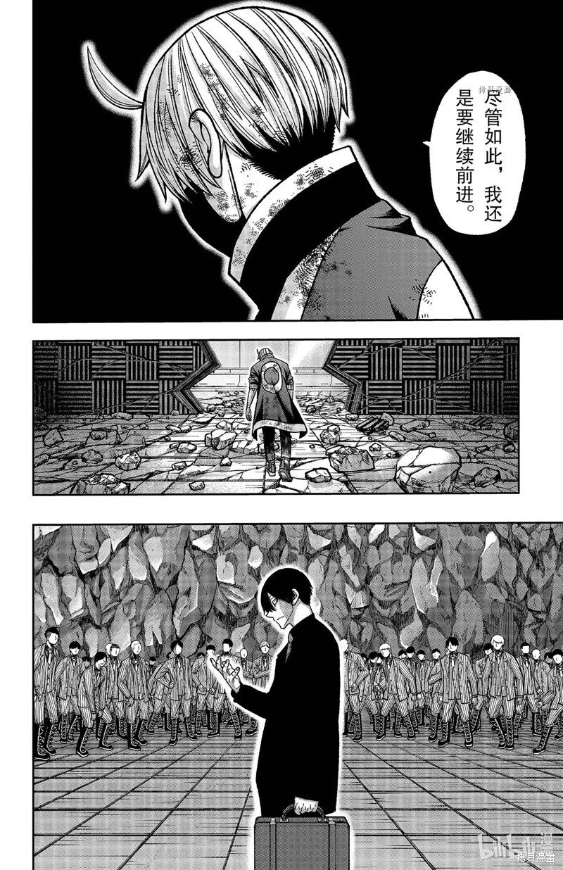 第112话
