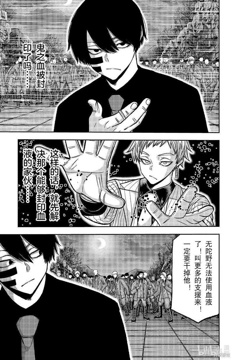 第112话