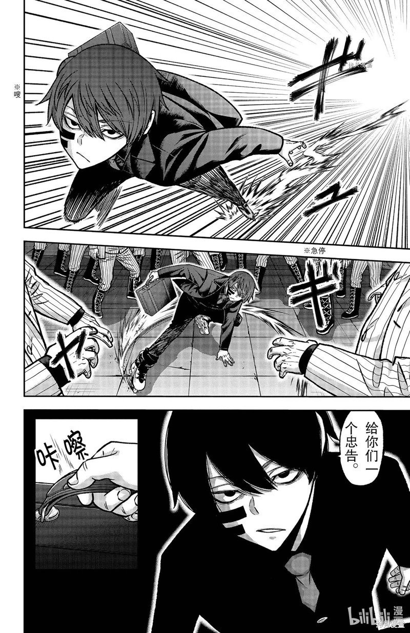 第113话