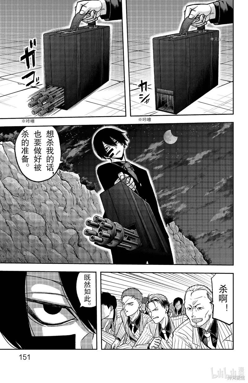 第113话