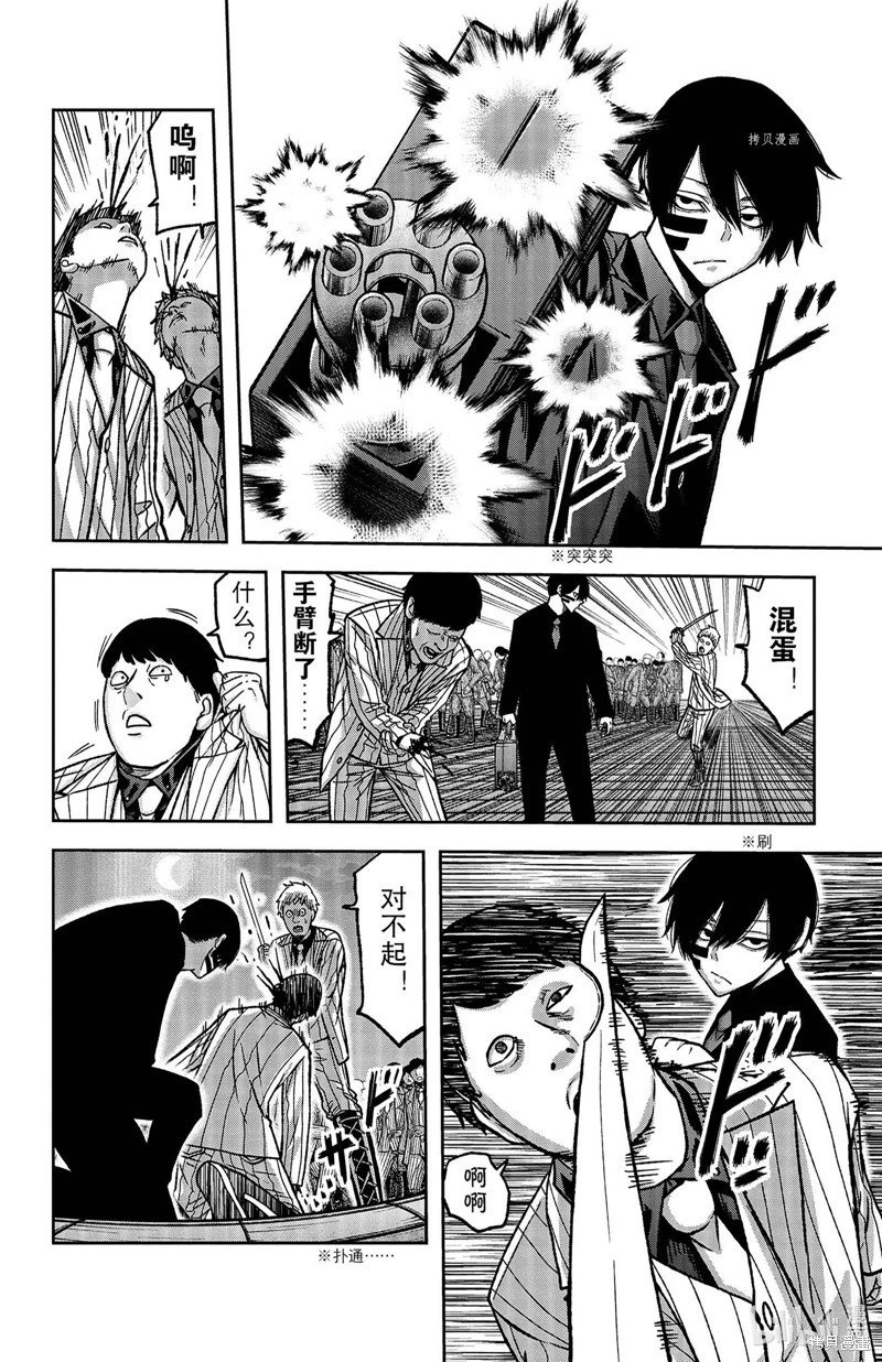 第113话