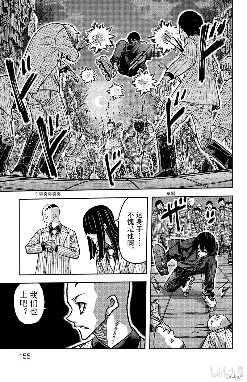第113话