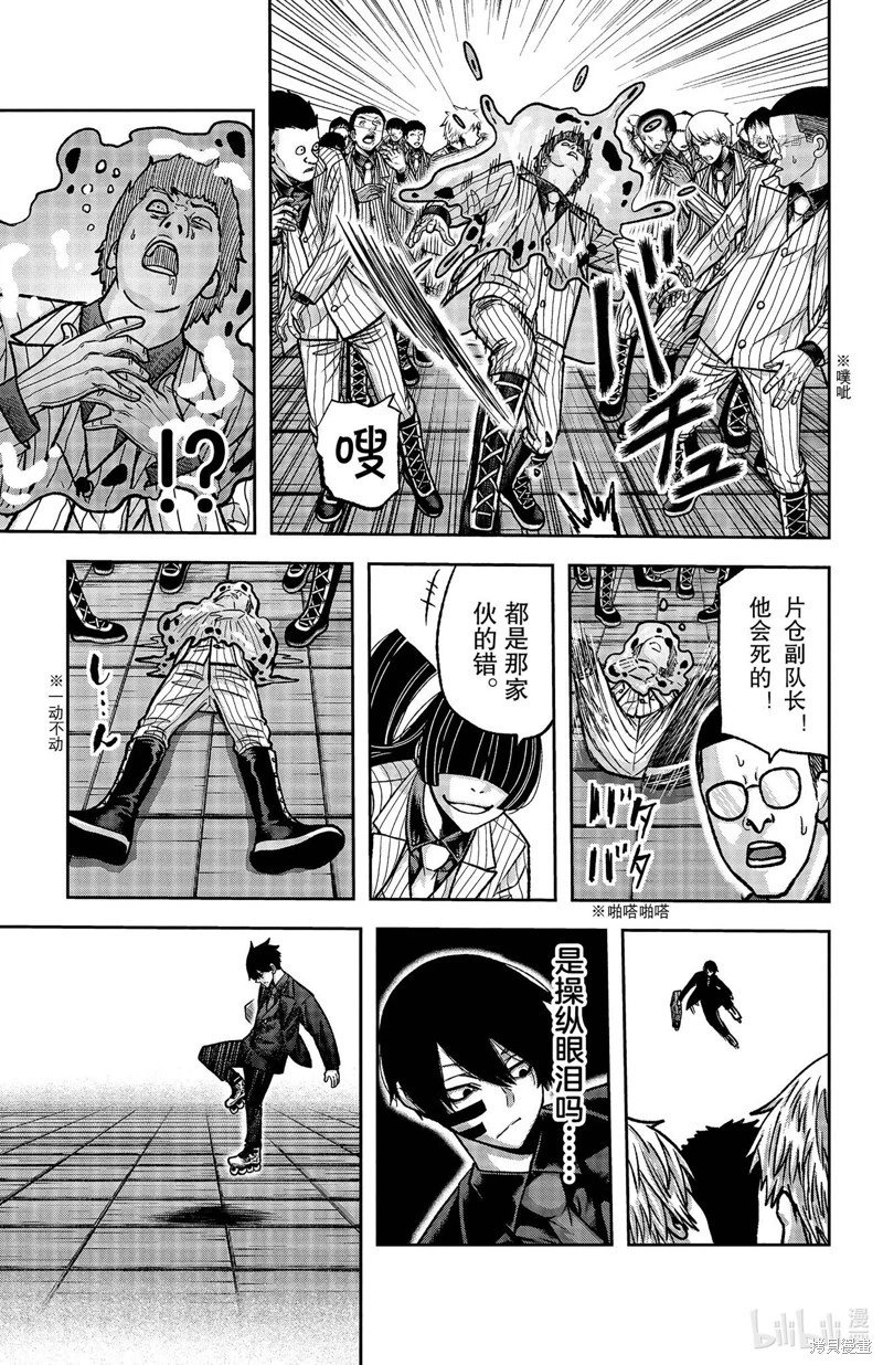 第113话