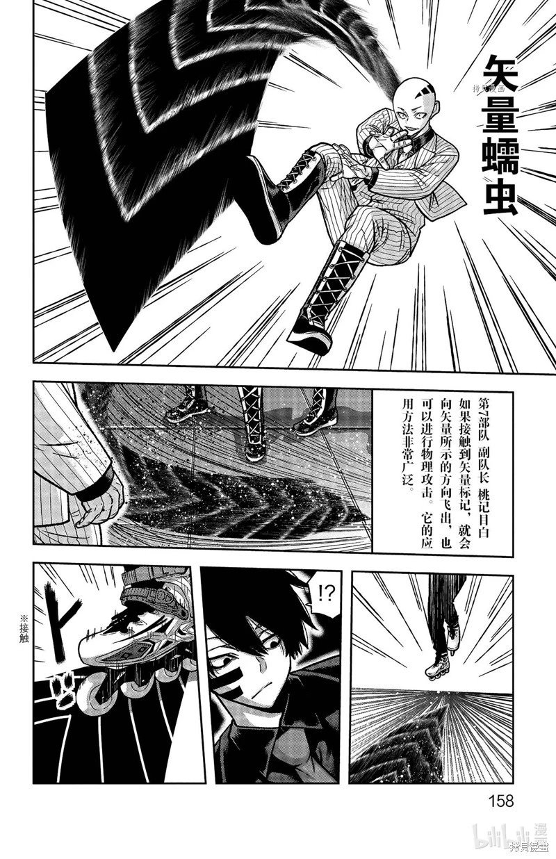 第113话