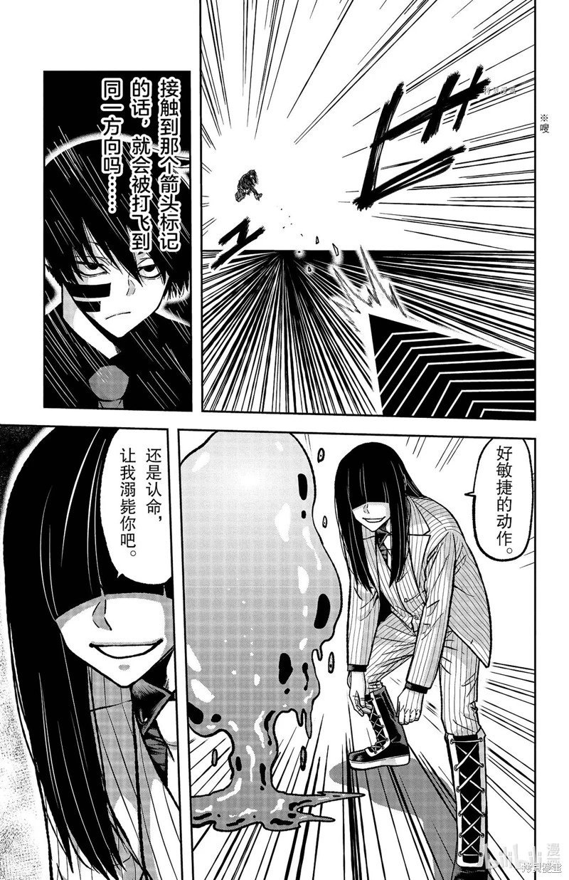 第113话